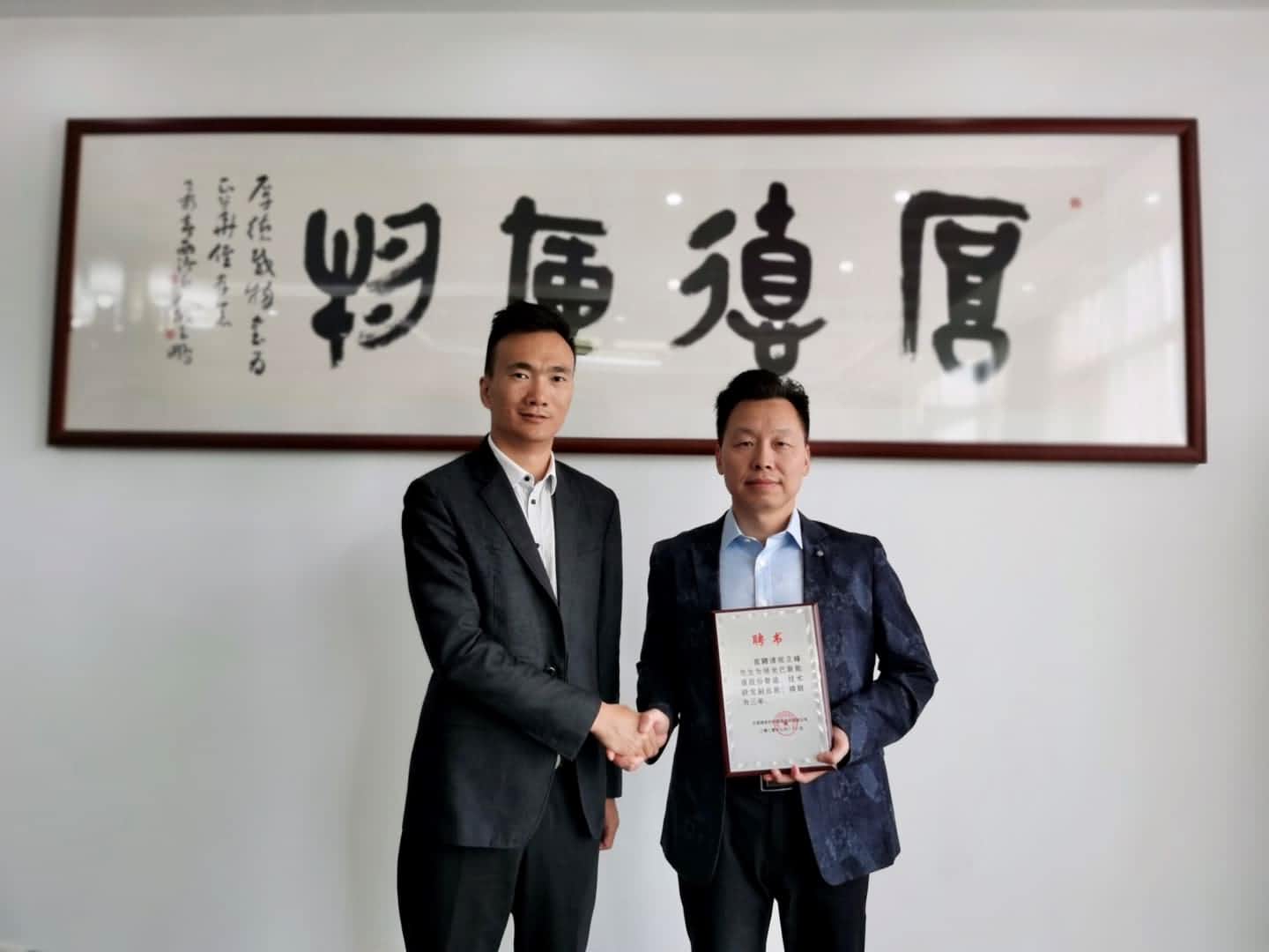 綠米巴引進尖端人才 共筑創新引擎 ——曾任海爾技術部長、皇明技術總監